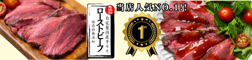 当店人気NO.1